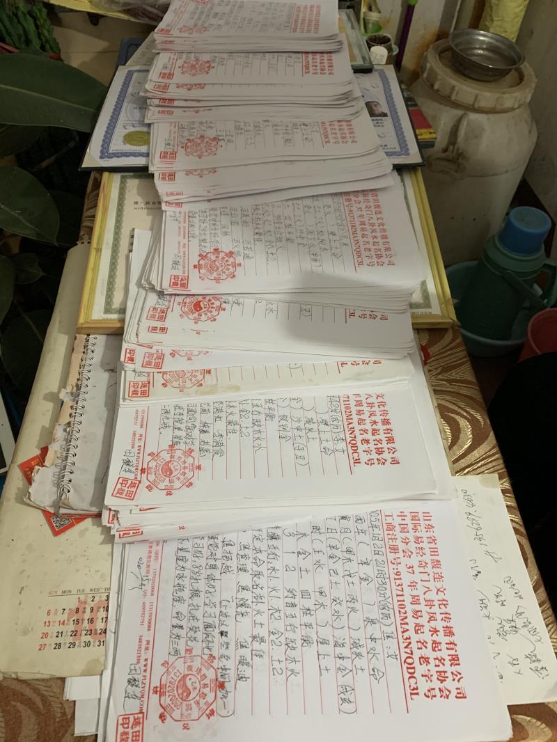 新晃用案例说话 起名实力