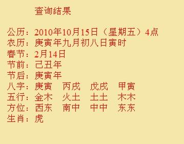 新晃尚名轩起名